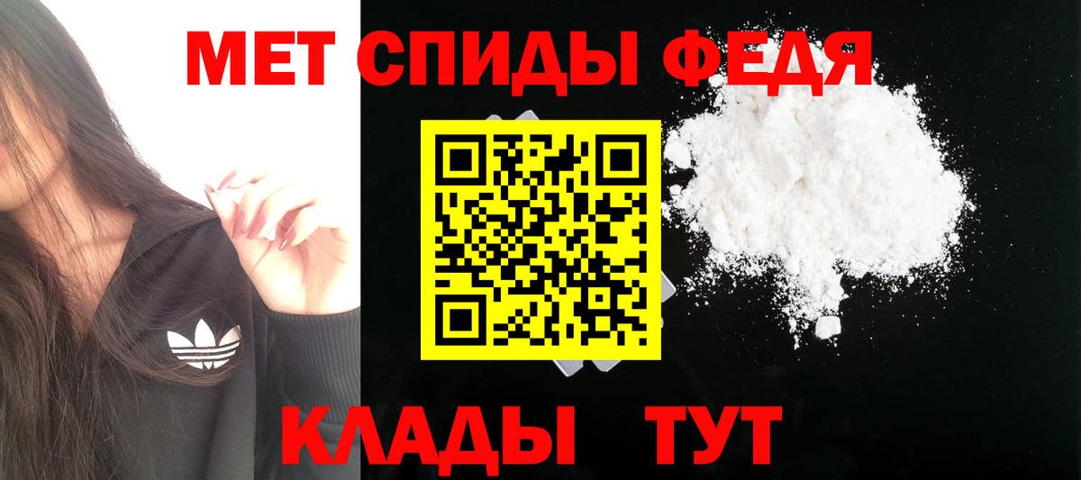 Амфетамин VHQ Электросталь