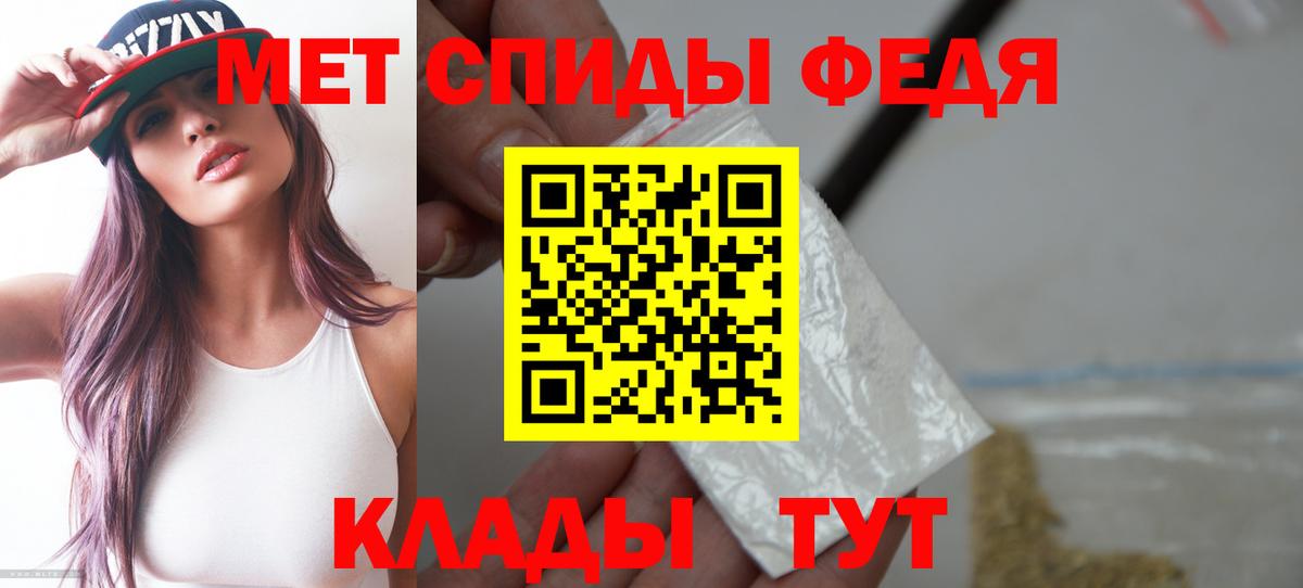 Амфетамин  АМФЕТАМИН Premium  Вход с VPN  Электросталь  Amphetamine 