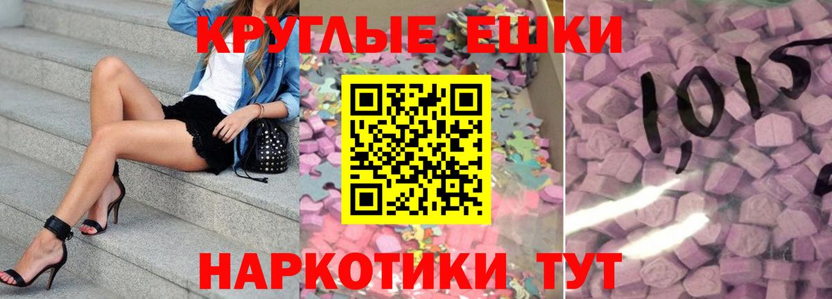 Ecstasy 300 mg  ЭКСТАЗИ  Ecstasy louis Vuitton  Электросталь  Вход с VPN 