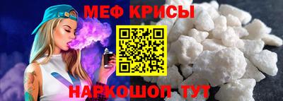 альфа пвп VHQ Будённовск