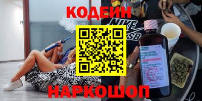 альфа пвп VHQ Будённовск