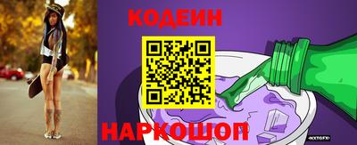 ГАЛЛЮЦИНОГЕННЫЕ ГРИБЫ Бугуруслан