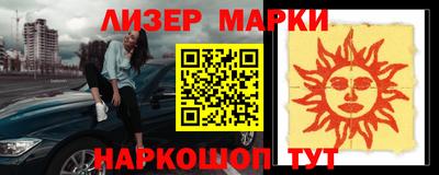 альфа пвп VHQ Будённовск