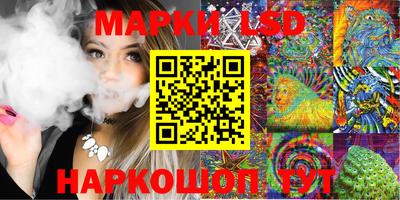 ГАЛЛЮЦИНОГЕННЫЕ ГРИБЫ Бугуруслан