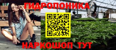 ГАЛЛЮЦИНОГЕННЫЕ ГРИБЫ Бугуруслан