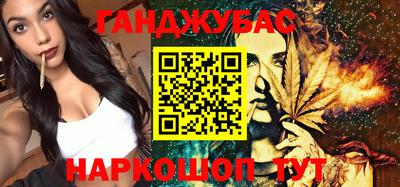 ГАЛЛЮЦИНОГЕННЫЕ ГРИБЫ Бугуруслан