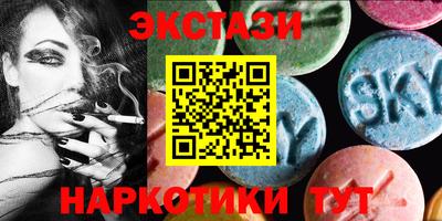 альфа пвп VHQ Будённовск