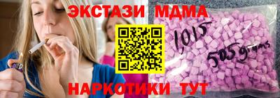 ГАЛЛЮЦИНОГЕННЫЕ ГРИБЫ Бугуруслан