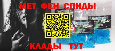 альфа пвп VHQ Будённовск