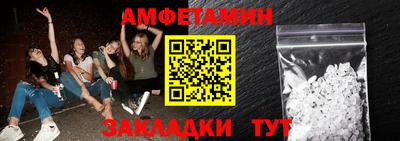 ГАЛЛЮЦИНОГЕННЫЕ ГРИБЫ Бугуруслан