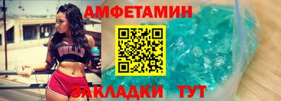 альфа пвп VHQ Будённовск