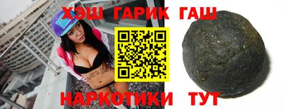 гидропоника Бузулук