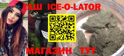 альфа пвп VHQ Будённовск