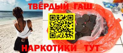 ГАЛЛЮЦИНОГЕННЫЕ ГРИБЫ Бугуруслан