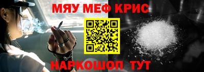 альфа пвп VHQ Будённовск