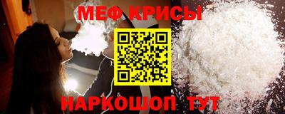 ГАЛЛЮЦИНОГЕННЫЕ ГРИБЫ Бугуруслан