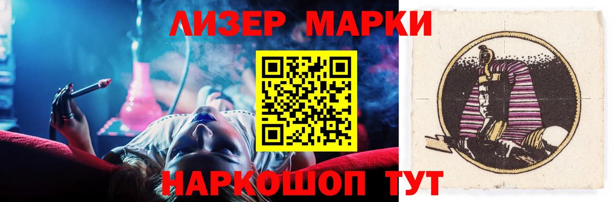 Лсд 25 экстази  LSD-25 экстази ecstasy  Вход с VPN  Электросталь  ЛСД экстази кислота 