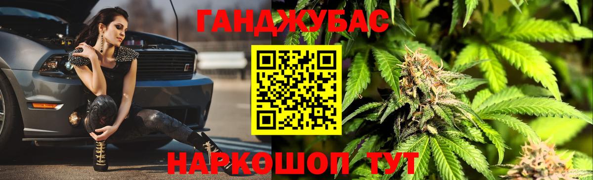 Каннабис марихуана Электросталь